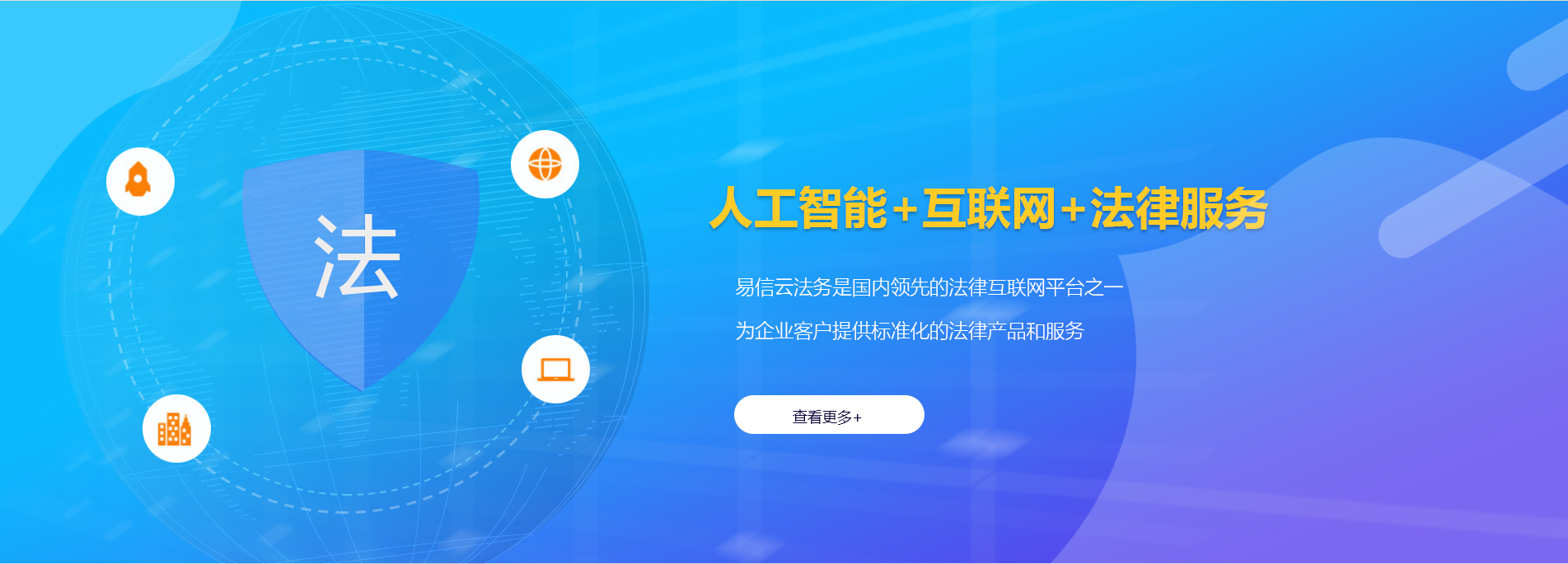 耀州律师在线咨询