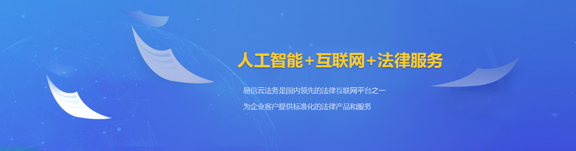 耀州律师在线咨询